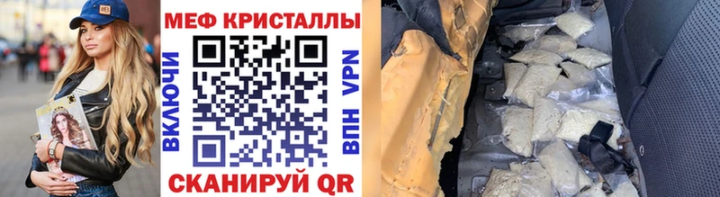 Продажа наркотиков Балашов Бошки Шишки  АМФ  КОКАИН  ГАШ  Меф мяу мяу  Alpha PVP 