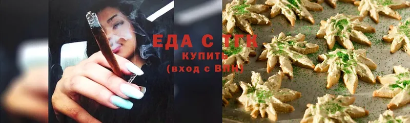 Cannafood конопля  Балашов 