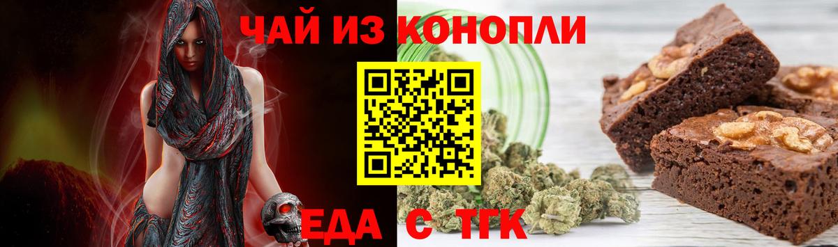 Амфетамин кристаллы  Вход с VPN  ГАШИШ  КОКАИН  МЕФ кристаллы  Гашиш  Метамфетамин  Балашов  Купить наркотик  Марихуана 