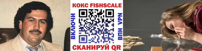 COCAIN Эквадор  Балашов 