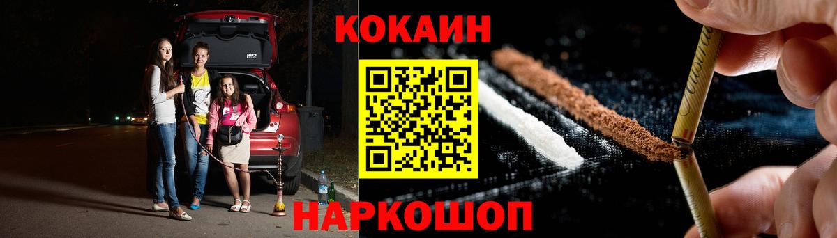 ГЕРОИН Балашов
