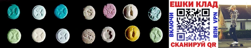 наркошоп  Балашов  Ecstasy 280 MDMA 