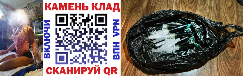 гидра рабочий сайт  Балашов  ГАШ VHQ 