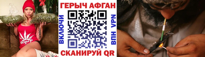 ГЕРОИН афганец Балашов