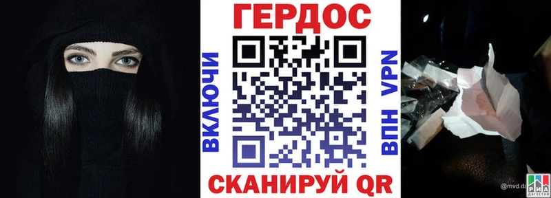 ГЕРОИН VHQ  Балашов 