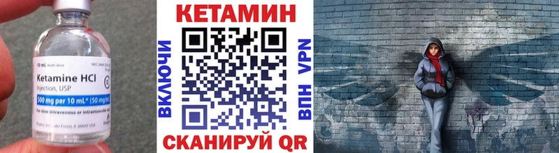 Кетамин ketamine  Балашов 