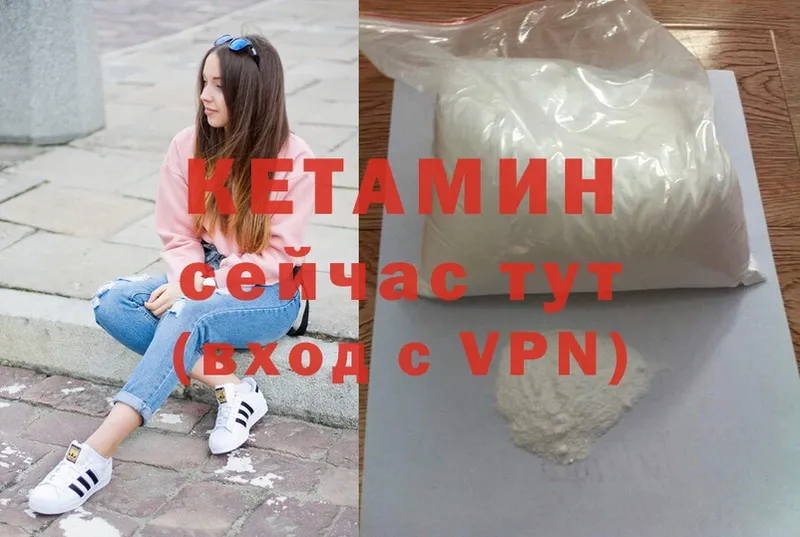 цена наркотик  Балашов  сайты даркнета Telegram  Кетамин ketamine 