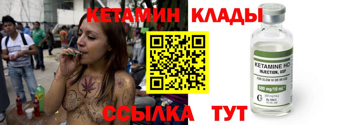 Метадон  ГАШИШ  Балашов  ЛЁД  Вход с VPN  МЕФ  Гашик  КОКАИН 
