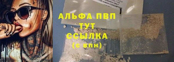 эйфоретик Пестово