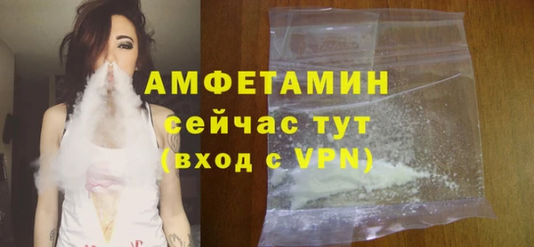 PSILOCYBIN Пересвет