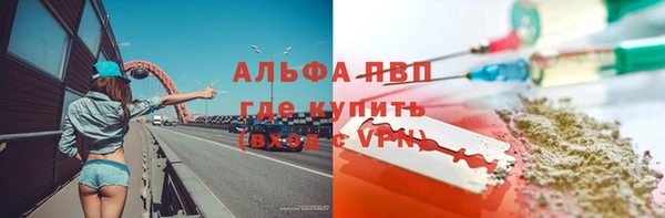 эйфоретик Пестово