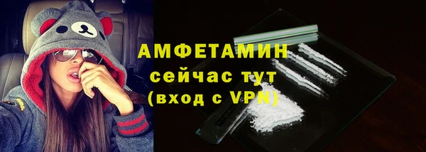 метамфетамин Переславль-Залесский