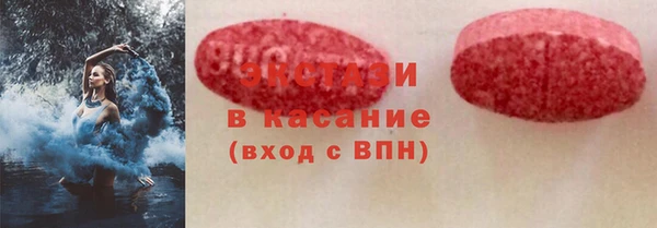 эйфоретик Пестово