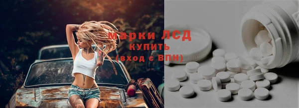 PSILOCYBIN Пересвет