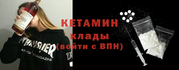 эйфоретик Пестово