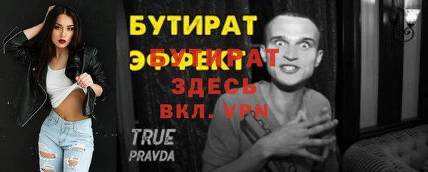 PSILOCYBIN Пересвет