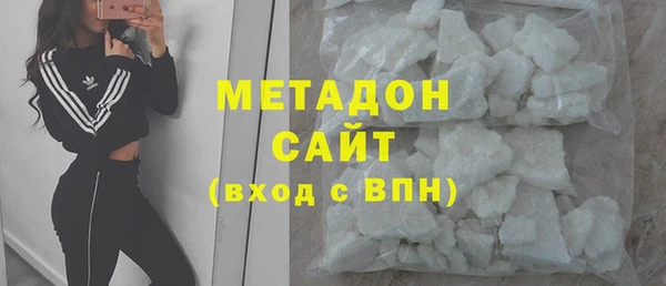 метамфетамин Переславль-Залесский