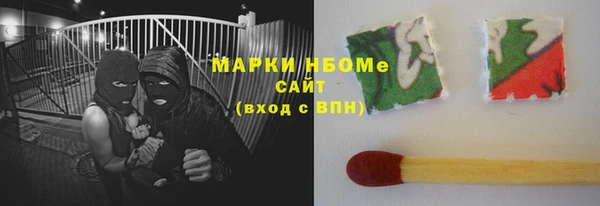 эйфоретик Пестово