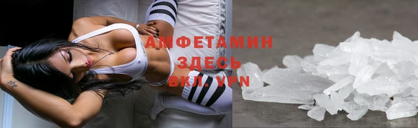 метамфетамин Переславль-Залесский