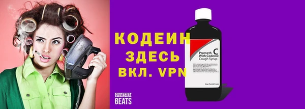 метамфетамин Переславль-Залесский