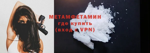метамфетамин Переславль-Залесский