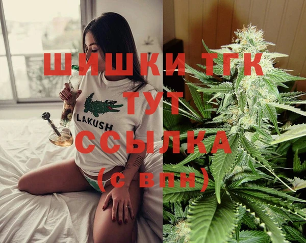 метамфетамин Переславль-Залесский