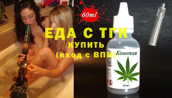 эйфоретик Пестово