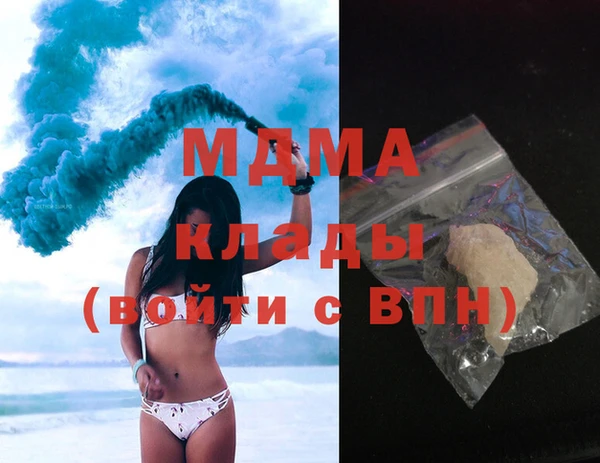 метамфетамин Переславль-Залесский