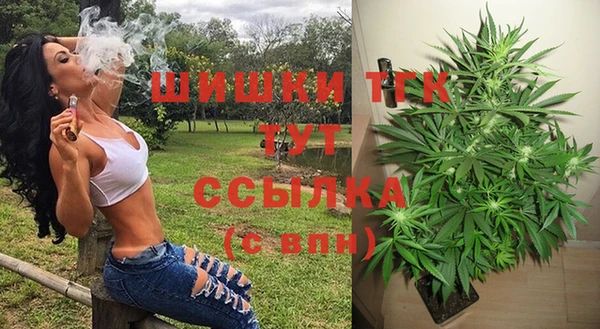метамфетамин Переславль-Залесский