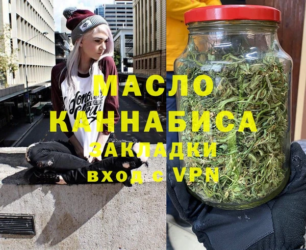 метамфетамин Переславль-Залесский