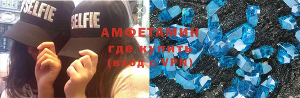 метамфетамин Переславль-Залесский