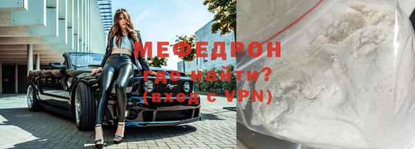 эйфоретик Пестово