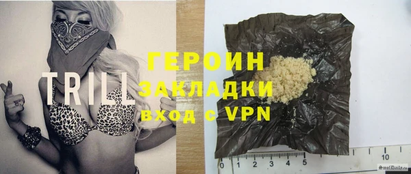PSILOCYBIN Пересвет