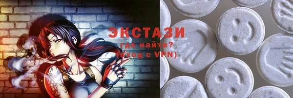 метамфетамин Переславль-Залесский