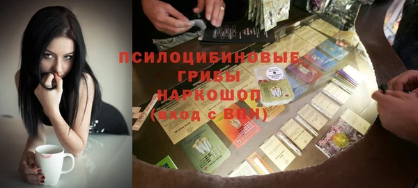 метамфетамин Переславль-Залесский