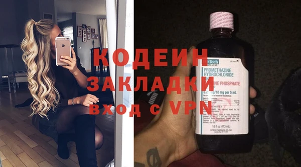 метамфетамин Переславль-Залесский