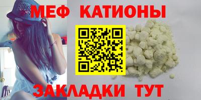 первитин Балаково