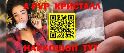 первитин Балаково