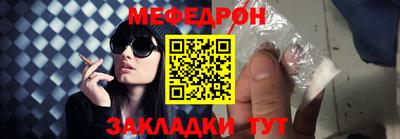 первитин Балаково