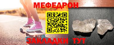 МДМА Балашиха