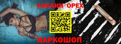 первитин Балаково