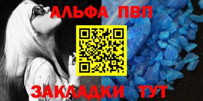 первитин Балаково