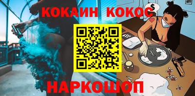МДМА Балашиха