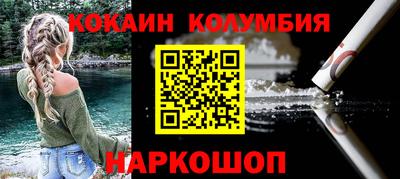 первитин Балаково