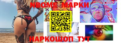 кокаин VHQ Балахна