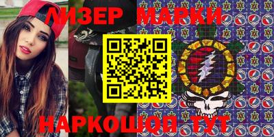 МДМА Балашиха