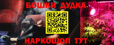 МДМА Балашиха