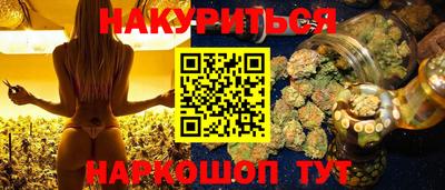 первитин Балаково
