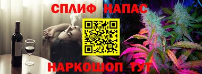 первитин Балаково