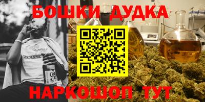 кокаин VHQ Балахна